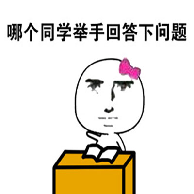 最新最热门王者荣耀英雄爆笑恶搞带字搞笑表情包图片