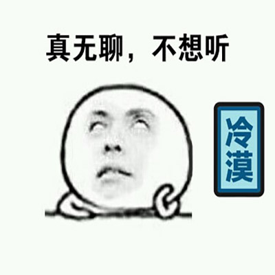 最新最热门王者荣耀英雄爆笑恶搞带字搞笑表情包图片
