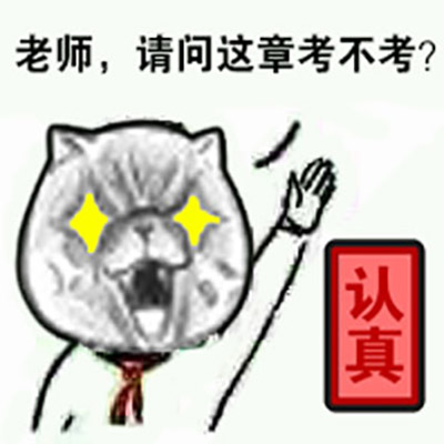 最新最热门王者荣耀英雄爆笑恶搞带字搞笑表情包图片