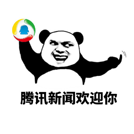 撤回系列表情包 熊猫人聊天斗图表情图片图片