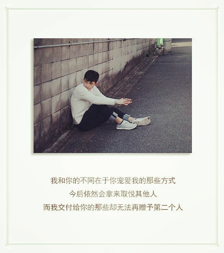 孤独勇气人生爱情心情文字语录图片图片