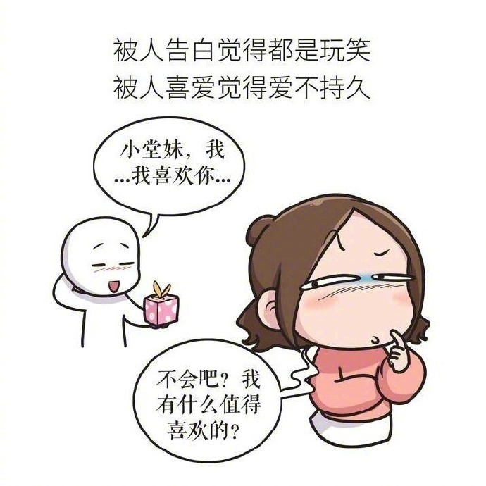 带字的非主流女生伤心图片:无法掩饰的失落心情图片