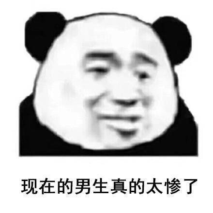 撤回系列表情包 熊猫人聊天斗图表情图片图片