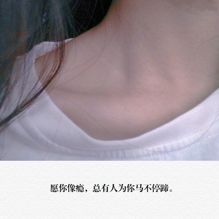 用东野圭吾的方式说爱你唯美文字图片图片