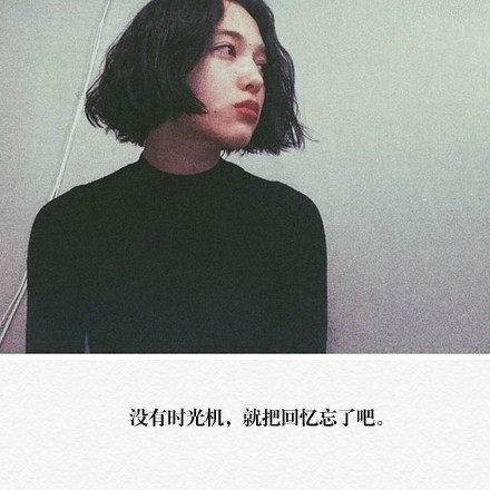 唯美暖心的文字语录图片图片