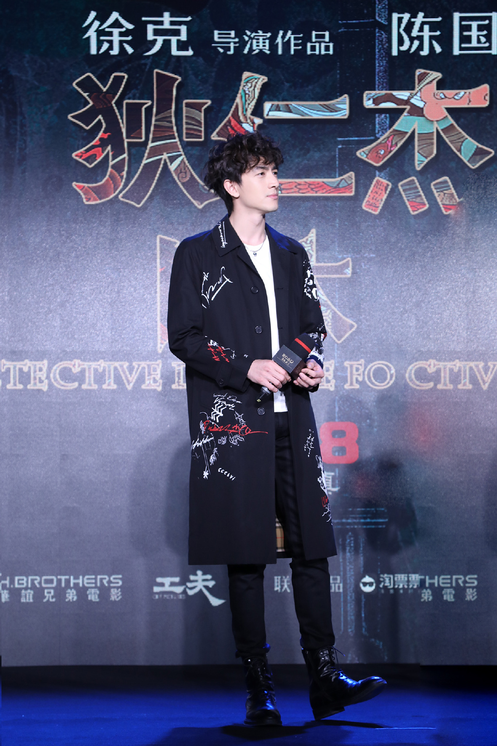 林更新帅气写真图片图片