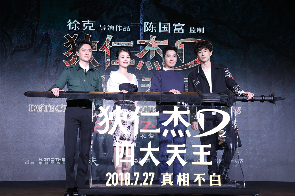林更新帅气写真图片图片