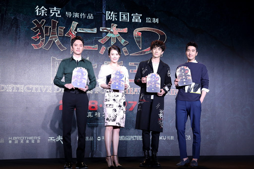 林更新《武神赵子龙》剧照海报图片图片