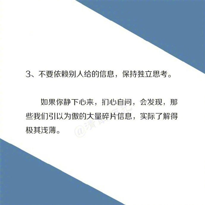 创意励志减肥文字高清手机壁纸图片