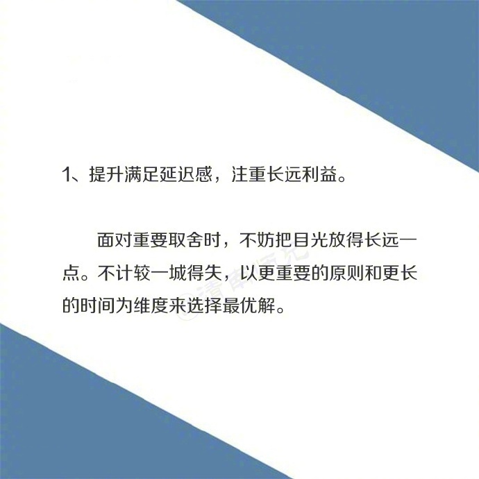 高考励志创意手机准备图片下载图片
