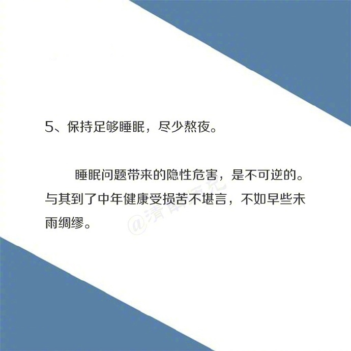 邓家佳冬暖花会开剧照 饰演励志女孩蓝素馨图片