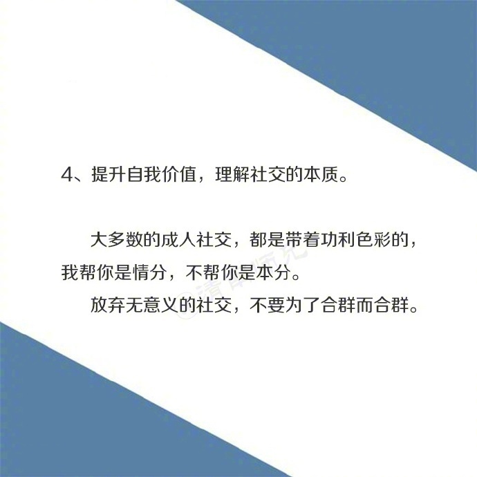 邓家佳冬暖花会开剧照 饰演励志女孩蓝素馨图片