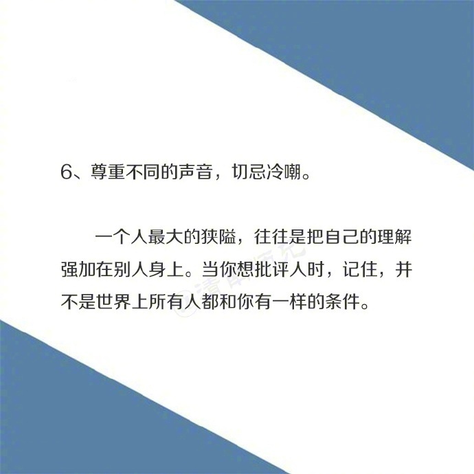 芙蓉姐姐紧身裙亮相瘦至85斤堪称“励志姐”图片
