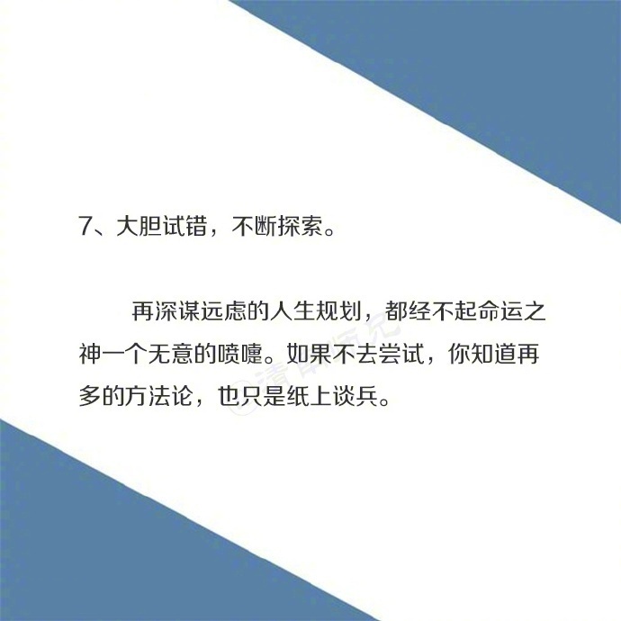 芙蓉姐姐紧身裙亮相瘦至85斤堪称“励志姐”图片