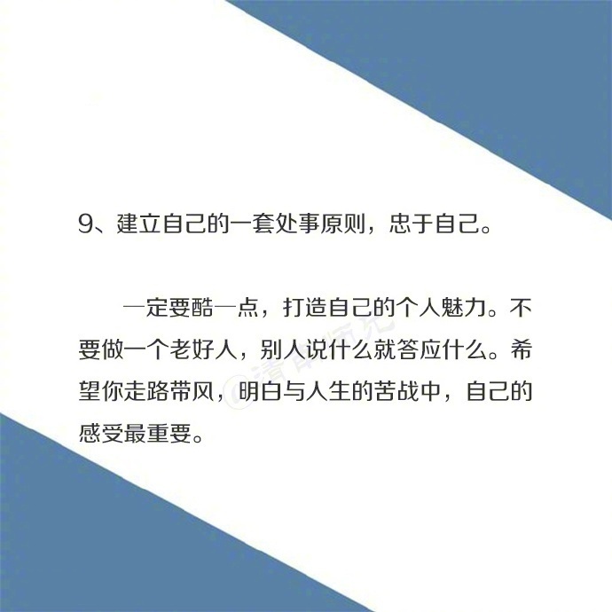 高考励志创意手机准备图片下载图片