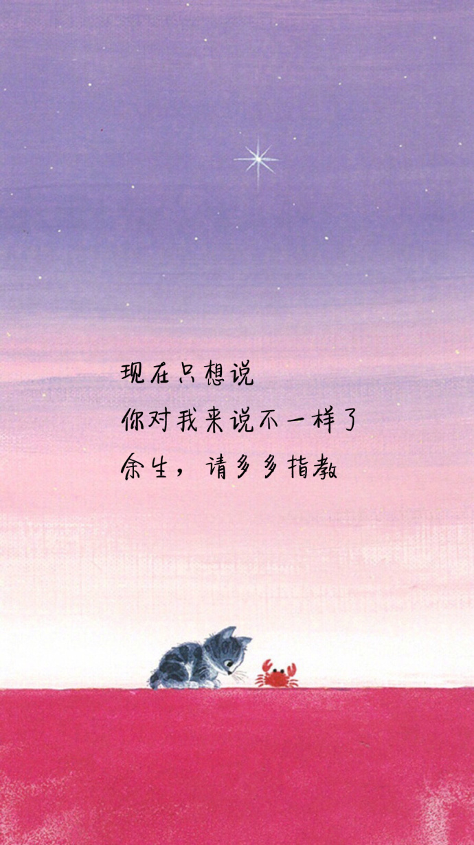孤独勇气人生爱情心情文字语录图片图片