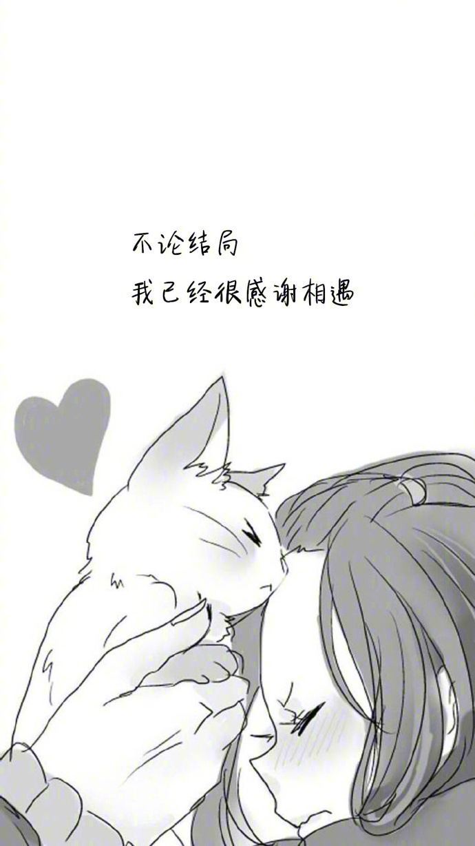 孤独勇气人生爱情心情文字语录图片图片