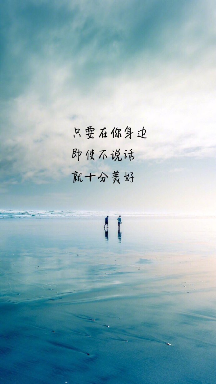 孤独勇气人生爱情心情文字语录图片图片