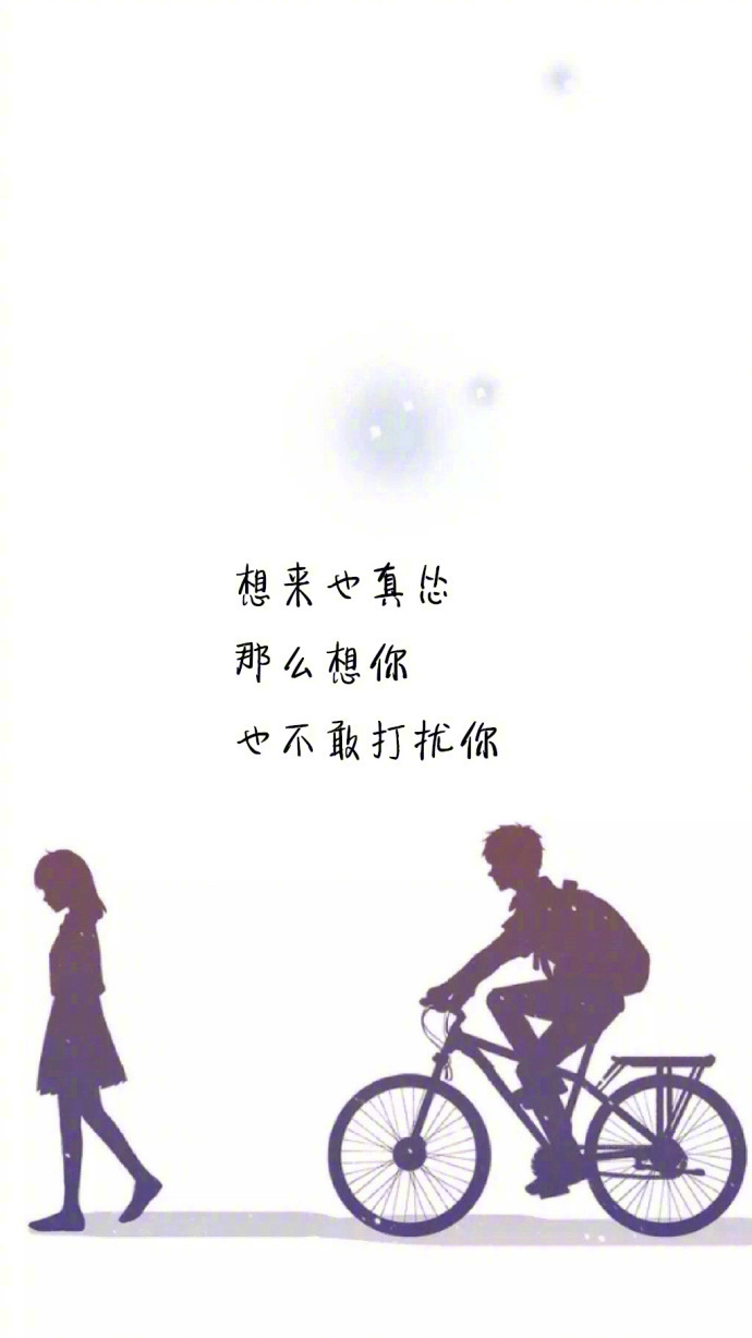 心情文字图片
