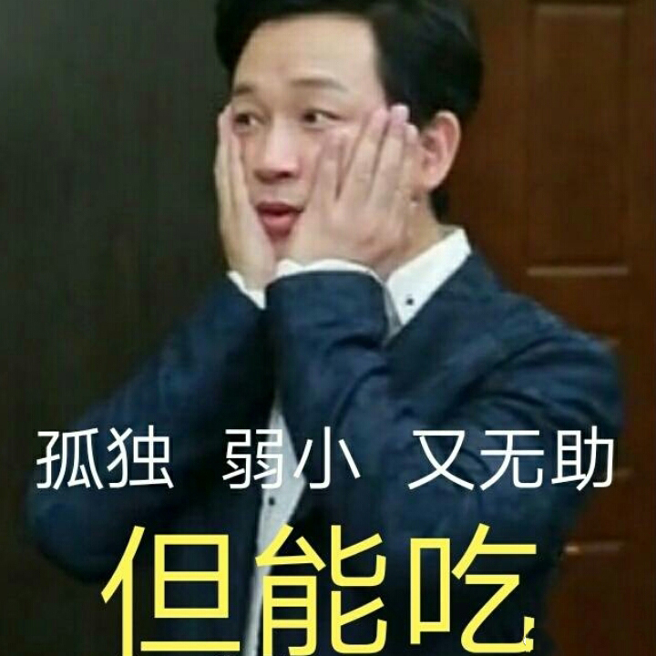 步步惊心丽解树表情包 IU李知恩可爱表情包图片