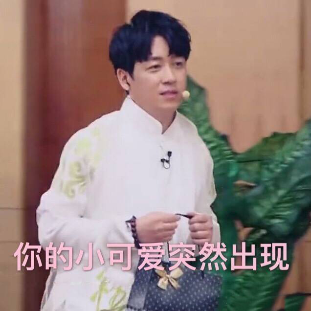 步步惊心丽解树表情包 IU李知恩可爱表情包图片