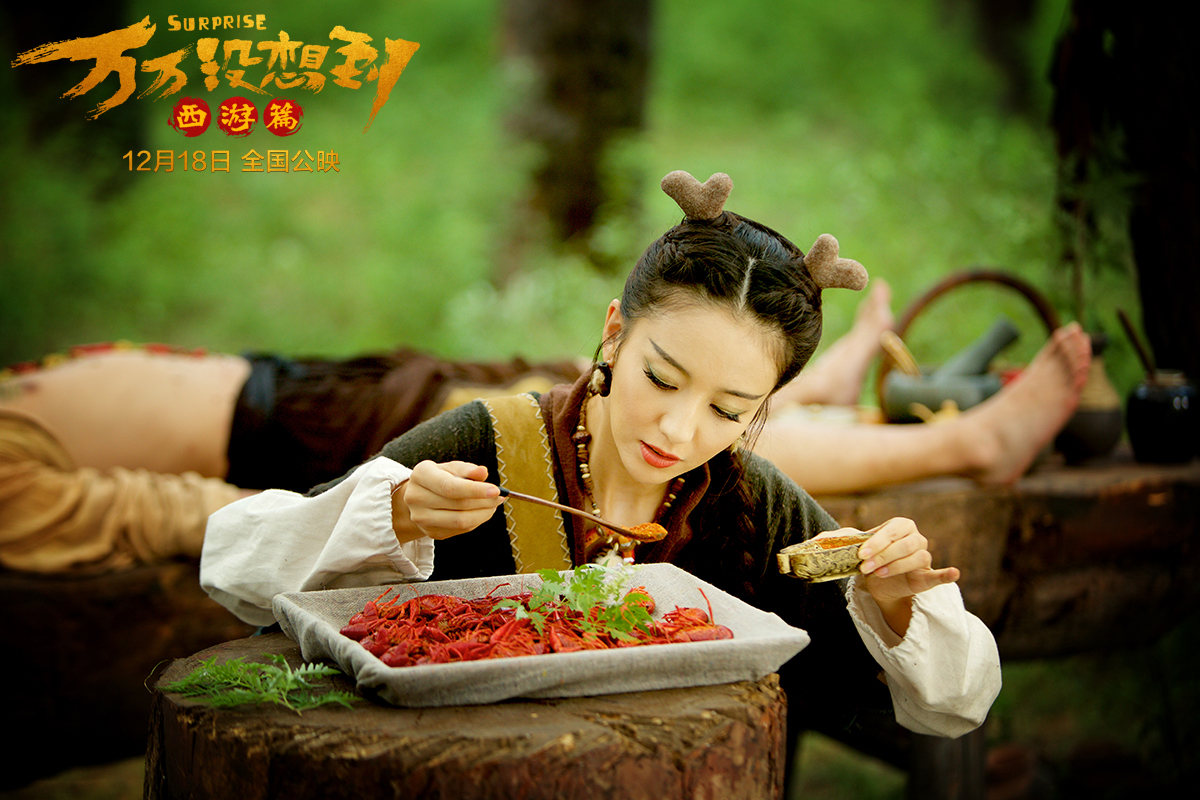 玄幻电影万万没想到剧照1280*800电脑壁纸图片