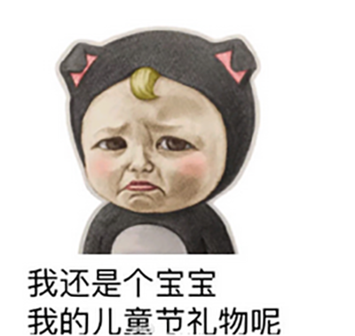 宋祖儿儿童萌照图片图片