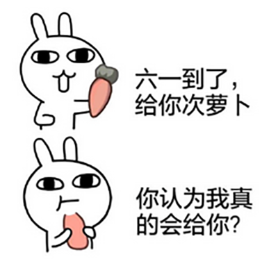 宋祖儿儿童萌照图片图片