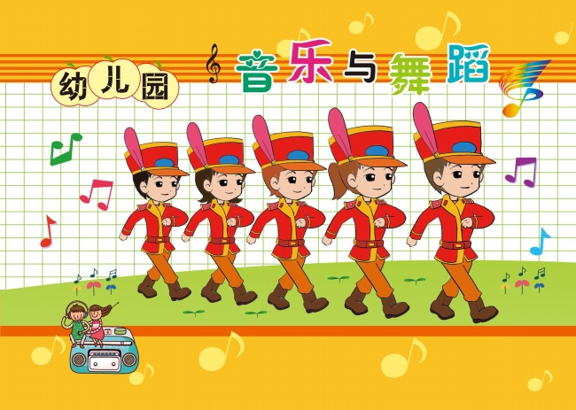 儿童图片