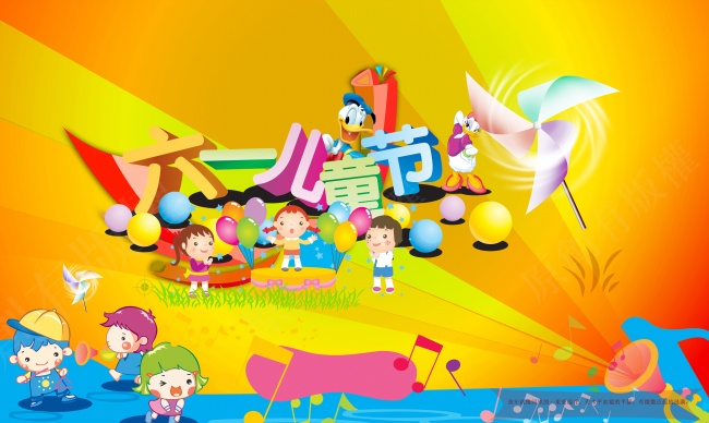 六一儿童节精美卡片海报素材图片图片