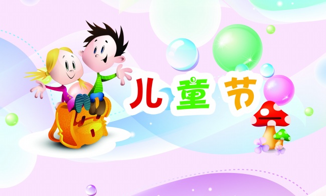 儿童图片