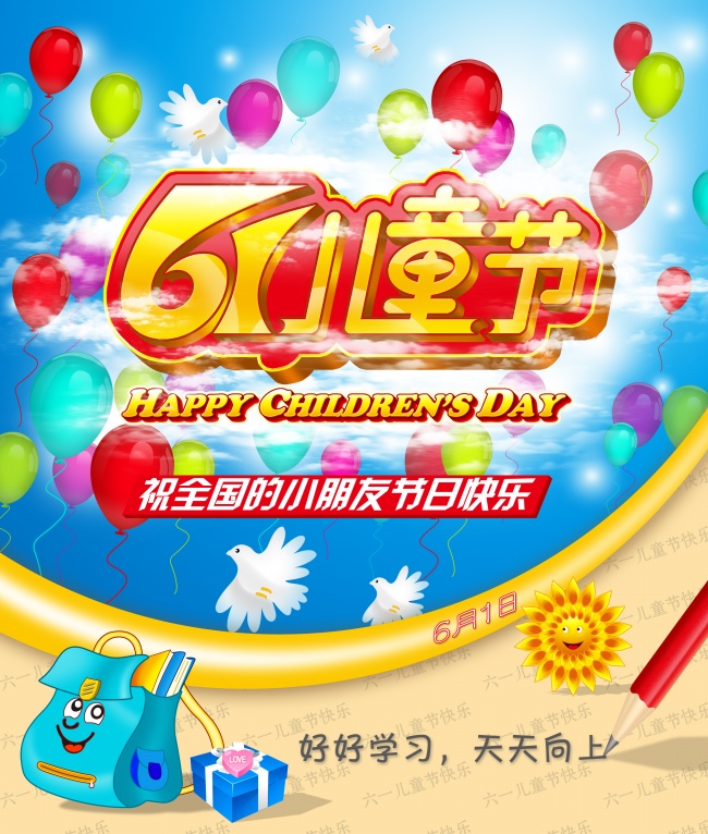 宋祖儿儿童萌照图片图片