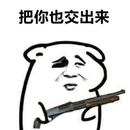 最新最热门王者荣耀英雄爆笑恶搞带字搞笑表情包图片
