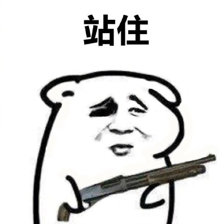 最新最热门王者荣耀英雄爆笑恶搞带字搞笑表情包图片