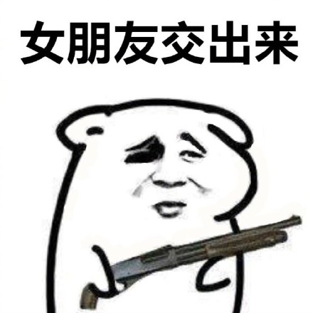 最新最热门王者荣耀英雄爆笑恶搞带字搞笑表情包图片