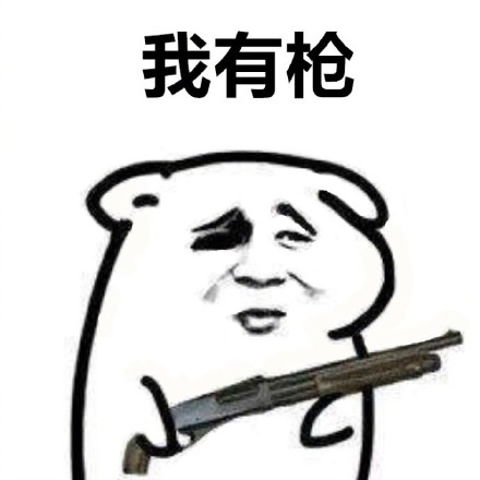 最新最热门王者荣耀英雄爆笑恶搞带字搞笑表情包图片
