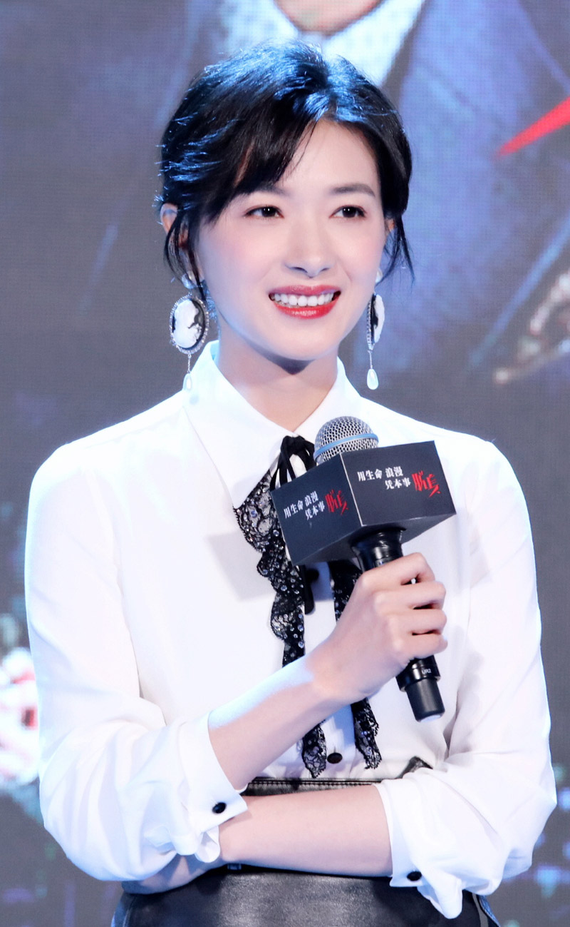 万茜OL装扮干练性感杂志写真图片图片