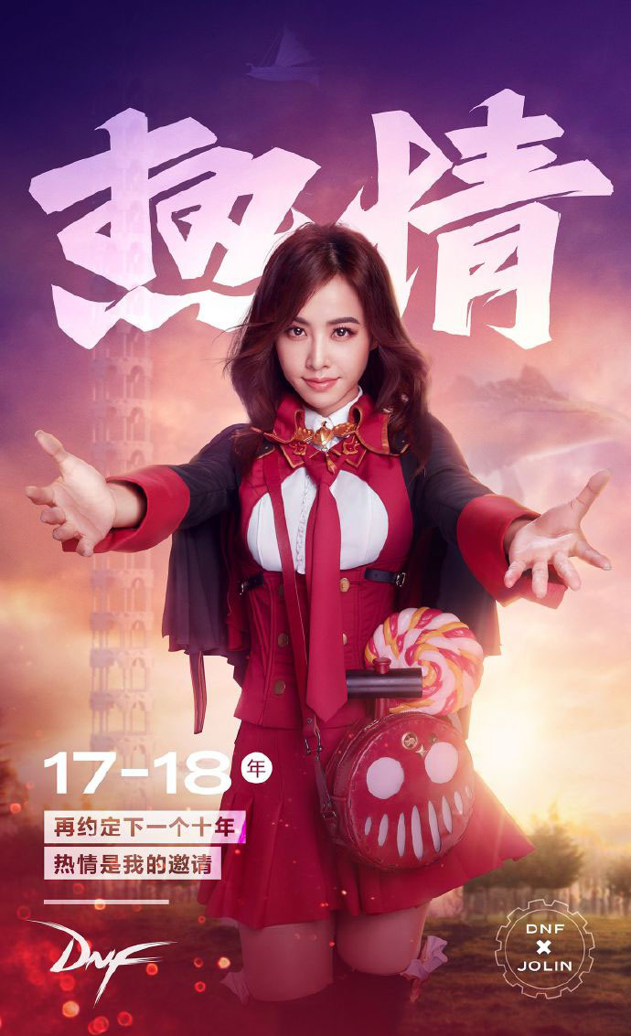 蔡依林图片 蔡依林性感街拍图片图片