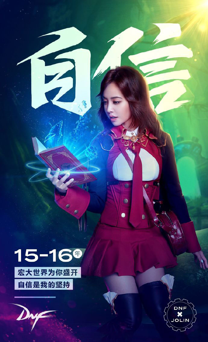 蔡依林图片 蔡依林性感街拍图片图片