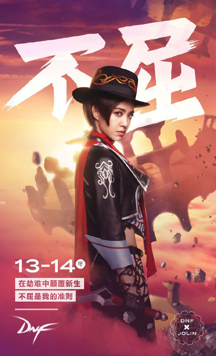 蔡依林逆天长腿性感写真图片图片
