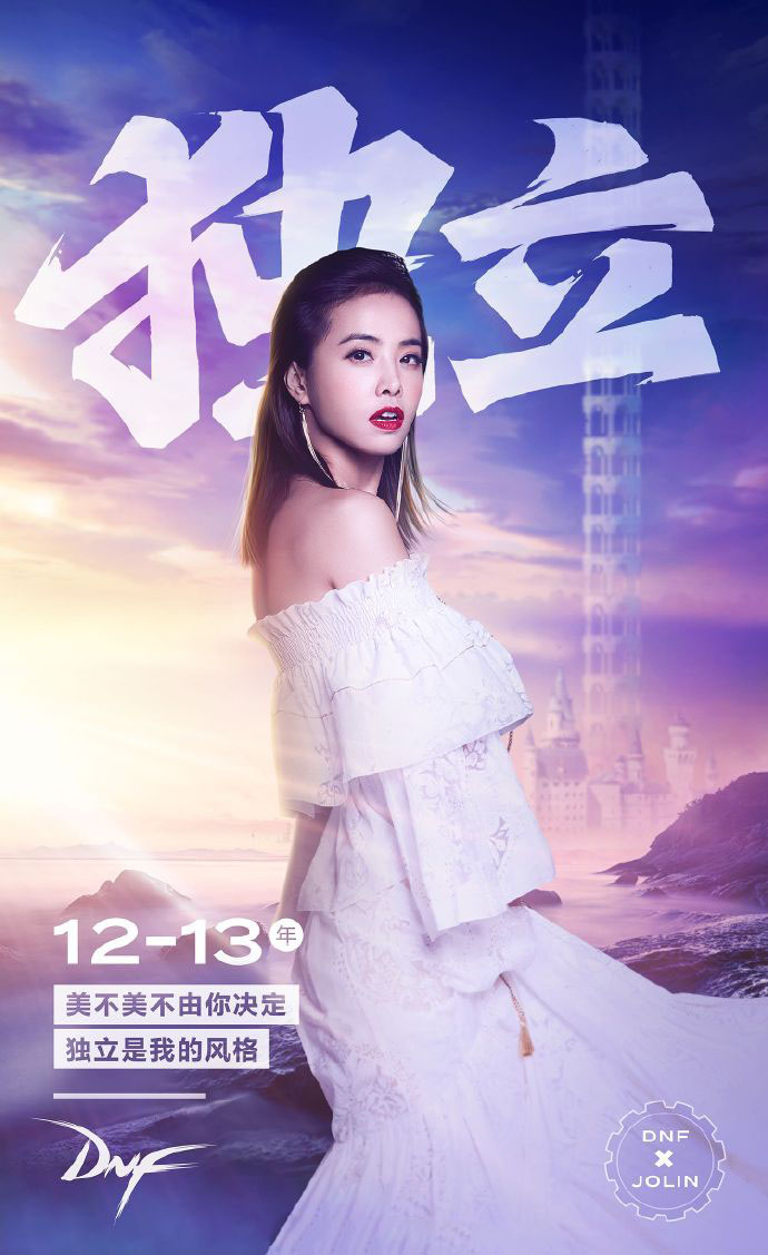 蔡依林逆天长腿性感写真图片图片