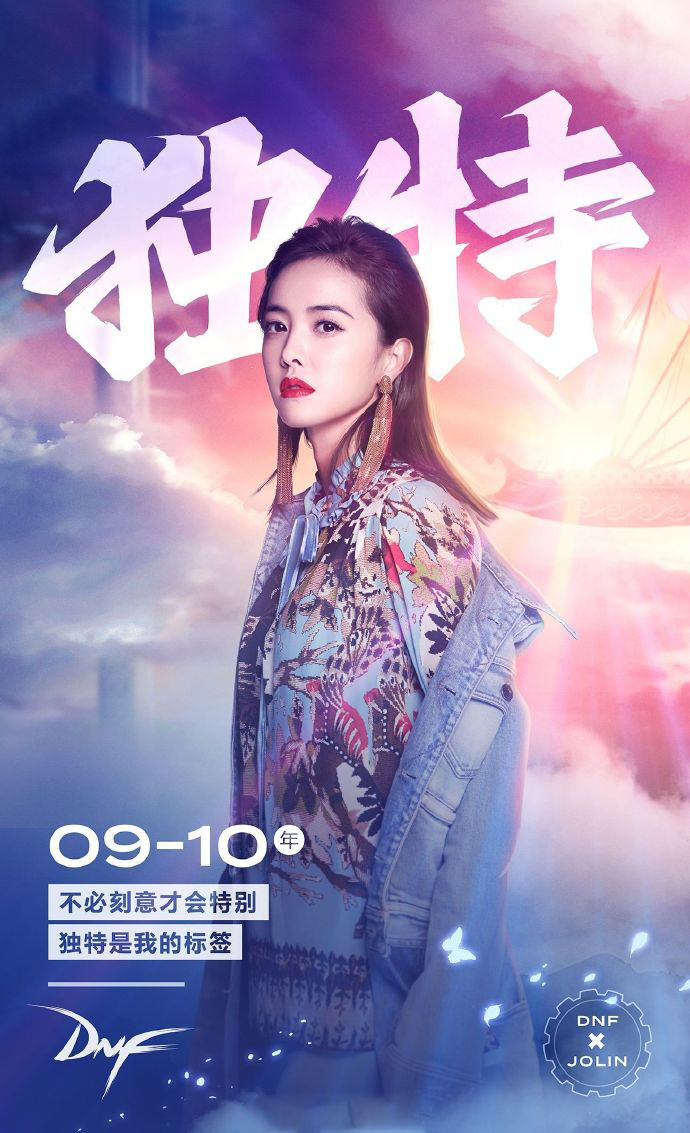 蔡依林逆天长腿性感写真图片图片