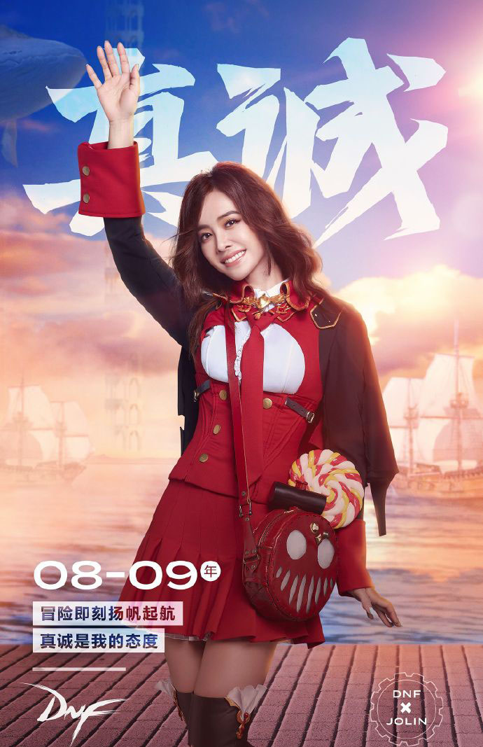 蔡依林图片
