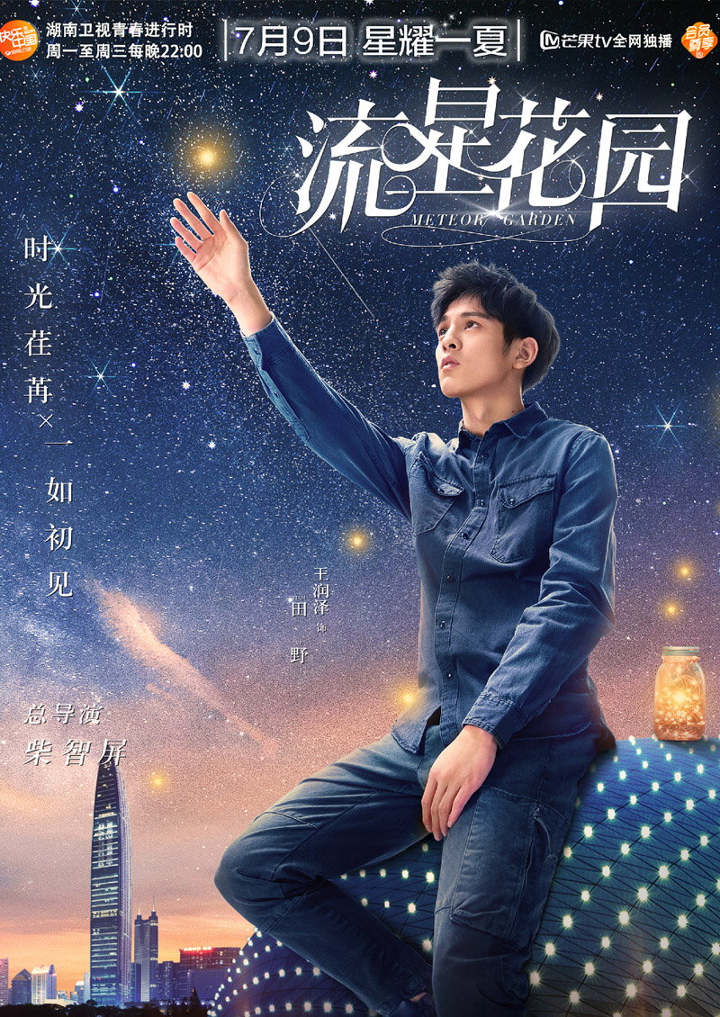 美丽的花园,蓝圃图片