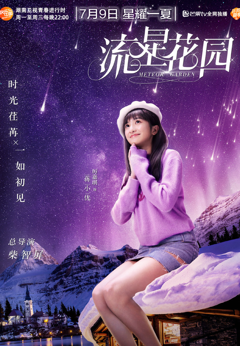 赵雅芝户外花园唯美优雅时尚大片写真图片