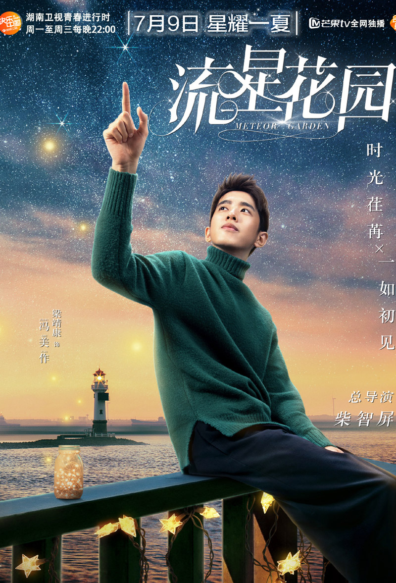 美丽的花园,蓝圃图片