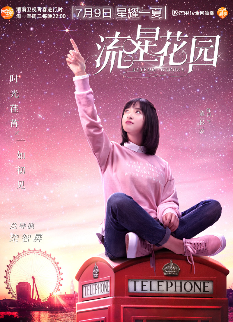 angelababy优雅性感花园写真图片图片