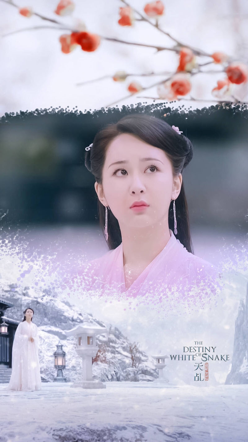 诛仙青云志杨紫陆雪琪剧照 杨紫图片 诛仙图片图片