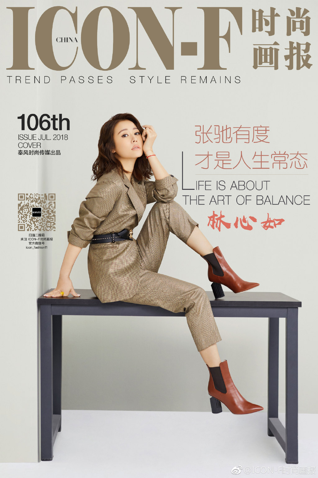 霍建华林心如结婚合影网友恶搞电视剧图片图片