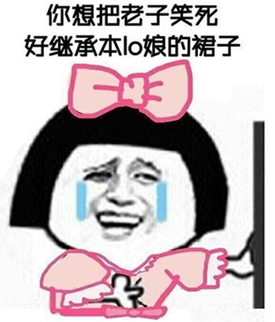 QQ表情包图片 QQ最新表情包图片图片
